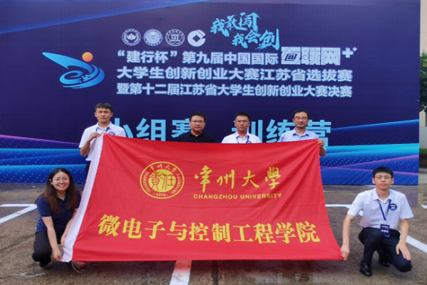 微控學子在第九屆中國國際賽事策劃中的卓越表現與思考