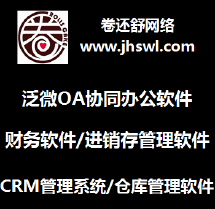 OA系統(tǒng)外包 報(bào)價(jià)、價(jià)格、收費(fèi)與服務(wù)綜述（好評率分析）